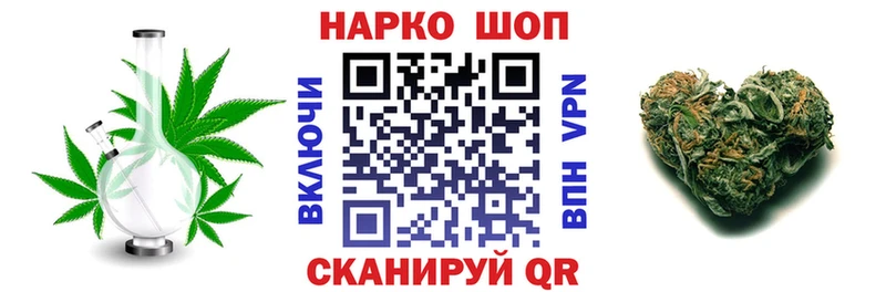 Какие есть наркотики Кыштым MDMA Меф MEGA ТОР Альфа ПВП Бошки Шишки Кокаин ГАШИШ