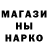БУТИРАТ оксибутират MR_ STRESS