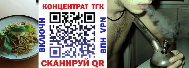 Еда ТГК марихуана  Кыштым 