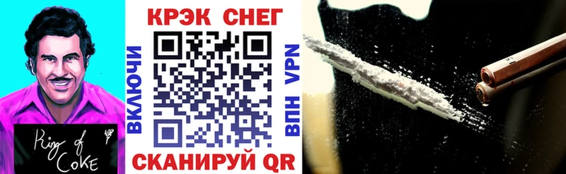 Cocaine Боливия  дарнет шоп  Кыштым 