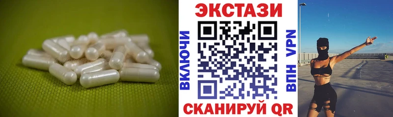 дарк нет Telegram  Кыштым  Ecstasy MDMA 