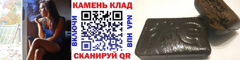 ГАШ гарик  Кыштым 