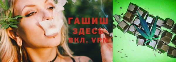 каннабис Красноперекопск