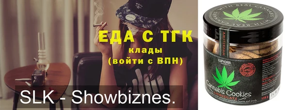 каннабис Красноперекопск