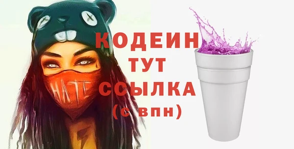 тгк Коряжма