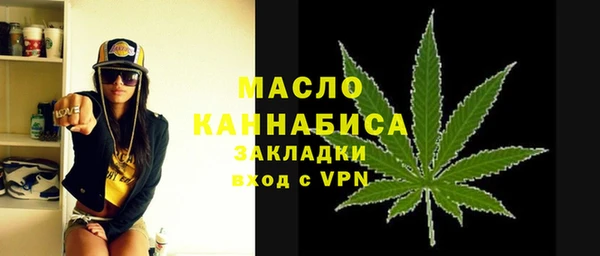 каннабис Красноперекопск
