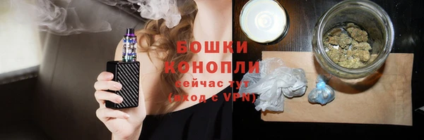 каннабис Красноперекопск