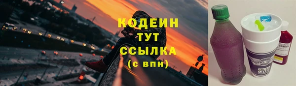 каннабис Красноперекопск