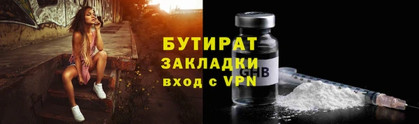 каннабис Красноперекопск