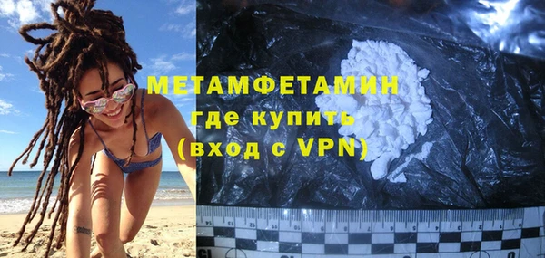 каннабис Красноперекопск
