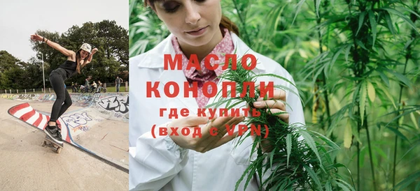 каннабис Красноперекопск