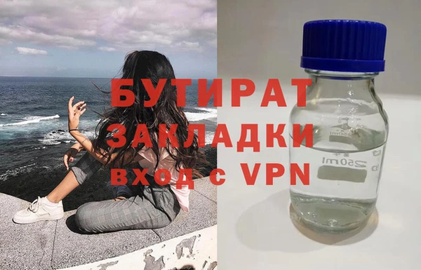 бошки Костерёво