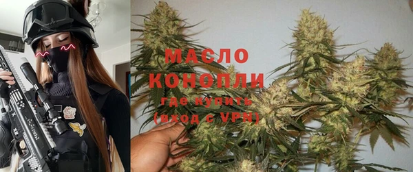 каннабис Красноперекопск