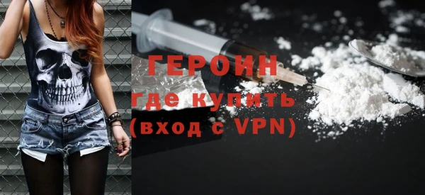 каннабис Красноперекопск