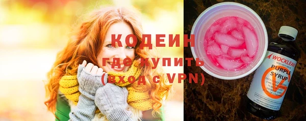 каннабис Красноперекопск