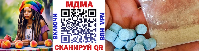 площадка какой сайт  OMG ТОР  MDMA VHQ  Кыштым  магазин продажи наркотиков 