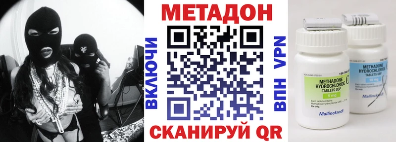 где можно купить   Кыштым  Метадон мёд 