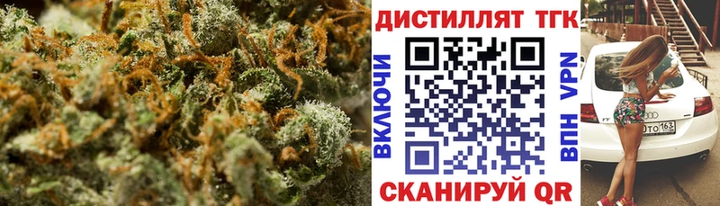 ТГК Wax  цена наркотик  Кыштым 
