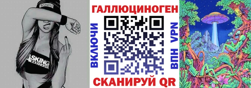Галлюциногенные грибы Psilocybe  ОМГ ОМГ вход  Кыштым  купить закладку 